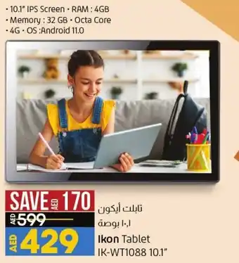 Lulu Hypermarket Ikon tablet IK-WT1088 10.1 offer