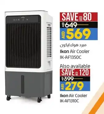 Lulu Hypermarket Ikon air cooler IK-AF1350C offer