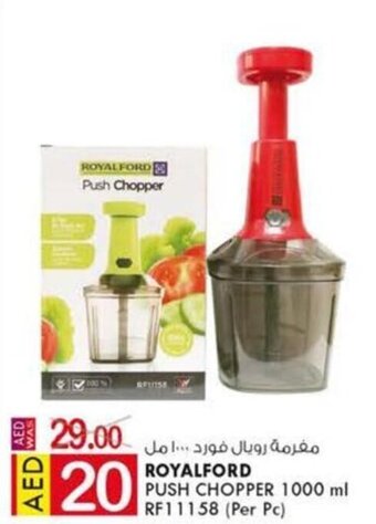 KM Trading Royalford Push Chopper 1000ml RF11158 (per pc) offer