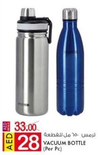 KM Trading Vacuum Bottle (Per pc) offer