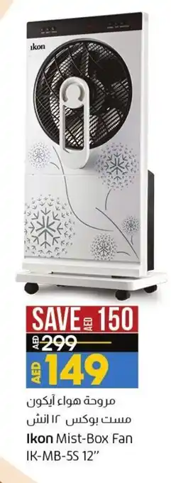 Lulu Hypermarket Ikon mist-box fan IK-MB-55 12" offer