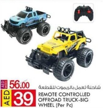 KM Trading Remote Controlled Offroad Truck-Big Wheel (per pc) offer