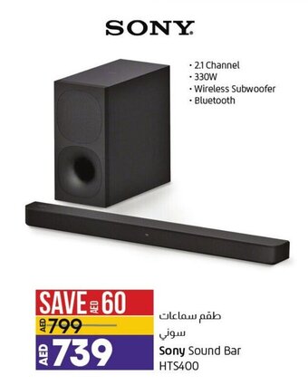 Lulu Hypermarket Sony sound bar HTS400 offer