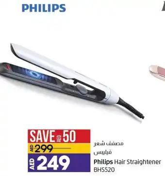 Lulu Hypermarket Philips hair straightener BS520 offer