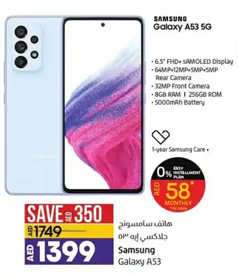 Lulu Hypermarket Samsung galaxy A53 offer