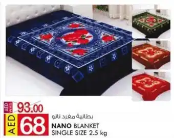 KM Trading Nano Blanket Single Size 2.5 kg offer