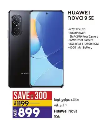 Lulu Hypermarket Huawei nova 9SE offer
