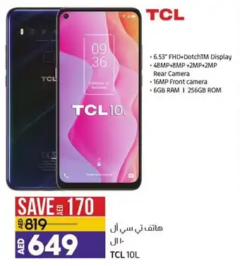 Lulu Hypermarket TCL 10L offer