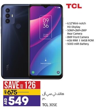 Lulu Hypermarket TCL 30SE offer
