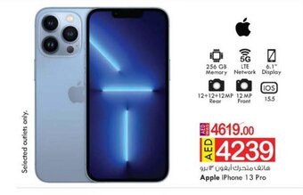 KM Trading Apple iPhone 13 pro offer