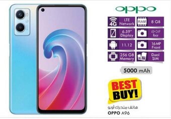 KM Trading Oppo A96 offer