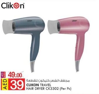KM Trading Clikon travel hair dryer CK3302 (per PC) offer