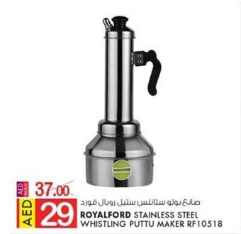 KM Trading Royalford stainless steel whistling puttu maker RF10518 offer