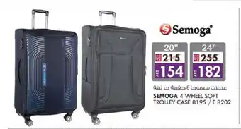 KM Trading Semoga 4 wheel soft trolley case 8195/E 8202 20" offer