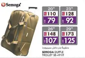 KM Trading Semoga duffle trolley SE-4911T 23" offer