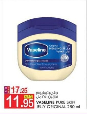 KM Trading Vaseline pure skin jelly original 250ML offer