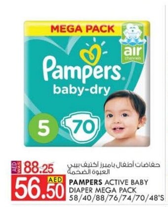 KM Trading Pampers active baby diaper mega pack 58/40/88/76/74/70/48's offer