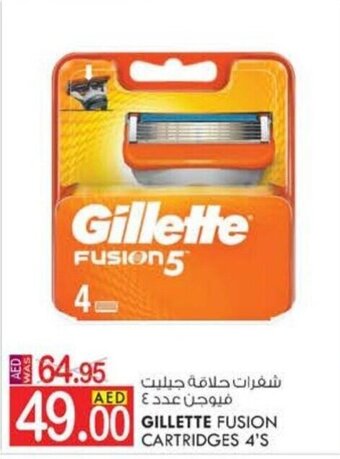 KM Trading Gillette fusion cartridges 4's offer