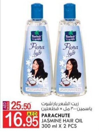 KM Trading Parachute jasmine hair oil 300ML x 2PCS offer