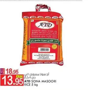 KM Trading ATD Sona Masoori Rice 5 kg offer