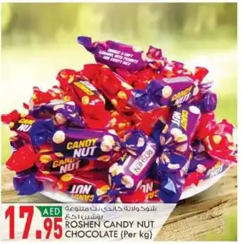 KM Trading Roshen Candy Nut Chocolate Per pc offer