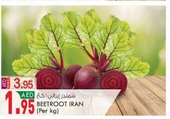 KM Trading Beetroot Iran per kg offer