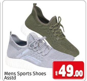 Kenz Hypermarket Mens sports shoes asstd offer