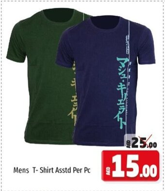 Kenz Hypermarket Mens T-shirt asstd per PC offer