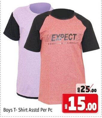 Kenz Hypermarket Boys T-shirt asstd per PC offer