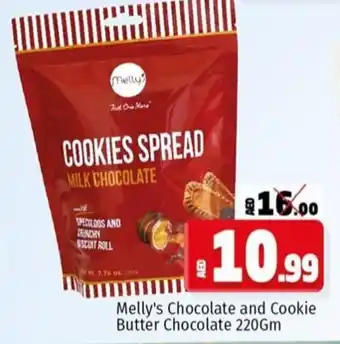Kenz Hypermarket Melly's chocolate and cookie butter chocolate 220GM offer