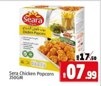 Kenz Hypermarket Seara chicken popcorn 350GM offer