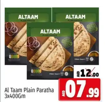 Kenz Hypermarket Al Taam plain paratha 3x400GM offer