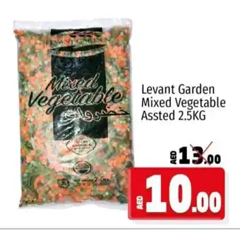 Kenz Hypermarket Levant garden mixed vegetable asstd 2.5KG offer