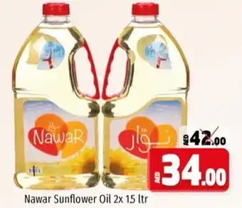 Kenz Hypermarket Nawar sunflower oil 2x1.5LTR offer
