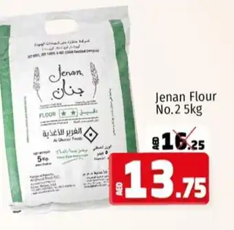 Kenz Hypermarket Jenan flour No.2 5KG offer