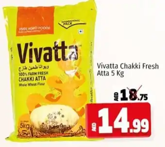 Kenz Hypermarket Vivatta chakki fresh atta 5 KG offer