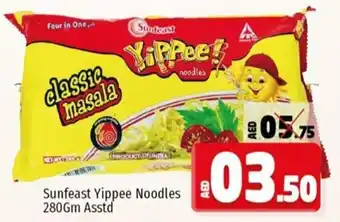 Kenz Hypermarket Sunfeast yippee noodles 280GM asstd offer