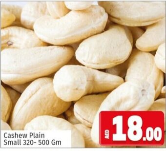 Kenz Hypermarket Cashew plain small 320-500GM offer