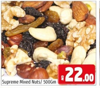 Kenz Hypermarket Supreme mixed nuts/ 500GM offer
