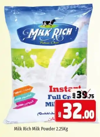 Kenz Hypermarket Milk rich milk powder 2.25KG offer