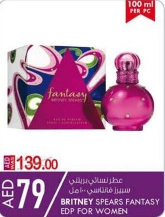 KM Trading Britney Spears Fantasy EDP For Women offer