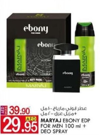 KM Trading Maryaj Ebony EDP For Men 100ml+Deo Spray offer