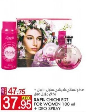 KM Trading Sapil Chichi EDT For Women 100ml + Deo Spray offer