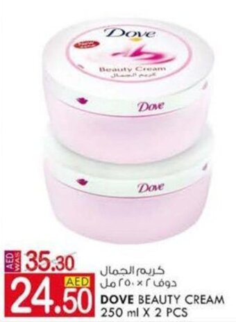 KM Trading Dove Beauty Cream 250mlx2pcs offer