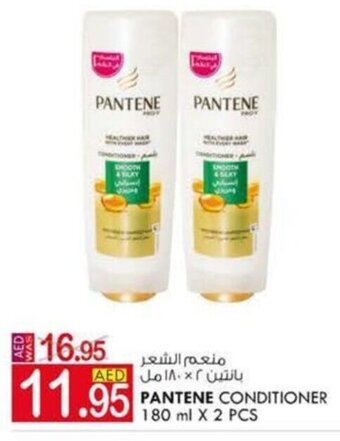 KM Trading Pantene Conditioner 180ml x 2 pcs offer