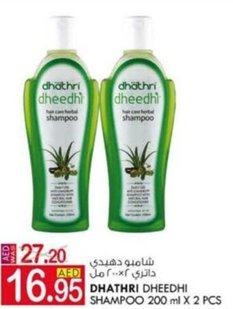 KM Trading Dhathri Dheedhi Shampoo 200ml x 2pcs offer