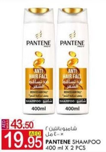 KM Trading Pantene Shampoo 400 ml x 2 pcs offer
