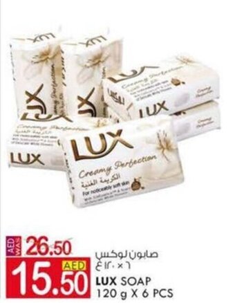 KM Trading Lux Soap 120 g x 6 pcs offer