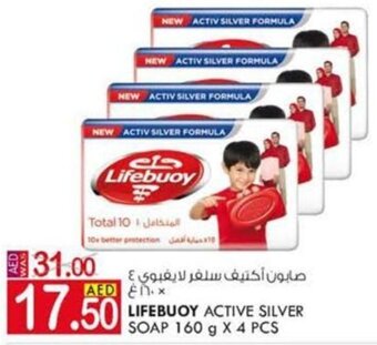 KM Trading Lifebuoy Active Silver Soap 160g x 4 pcs offer