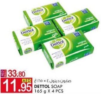 KM Trading Dettol Soap 165g x 4 pcs offer